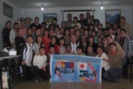 モンゴル国への日本伝統治療普及プロジェクト