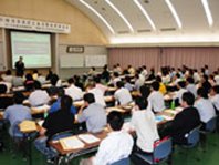 認定講習会