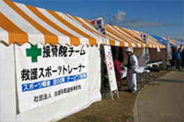 加古川マラソンでの様子